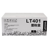 Lenovo 联想 LT401 原装黑色墨粉