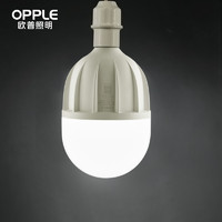 OPPLE 欧普照明 欧普led灯泡节能灯E27螺口球泡20瓦30W螺旋
