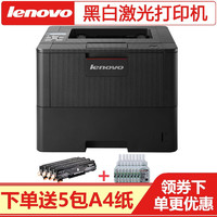 Lenovo 联想 LJ5000DN 黑白激光打印机