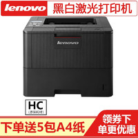 Lenovo 联想 LJ5000DN 黑白激光打印机