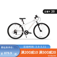 DECATHLON 迪卡侬 24寸儿童自行车山地车单车ST100 24寸套装（车+脚撑+车铃）