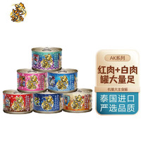 AkikA 渔极 猫罐头 泰国进口 AK系列猫湿粮罐头 160g 混合口味（随机） 18罐