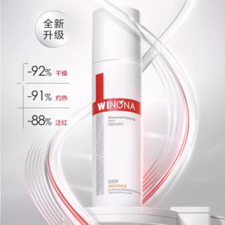 WINONA 薇诺娜 舒敏保湿特护霜第二代 50g*2