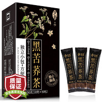 艺佰 黑苦荞茶独立小包装50袋