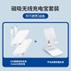  Anker 安克 磁吸移动电源5000毫安 带折叠手机支架　