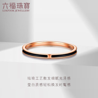 LUKFOOK JEWELLERY 六福珠宝 戒指