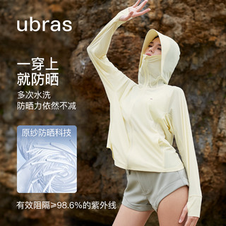 Ubras 羽柔凉感短款披肩连帽防晒衣