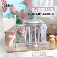 88VIP：germ 格沵 可口可乐联名 水杯 390ml（杯身tritan材质）