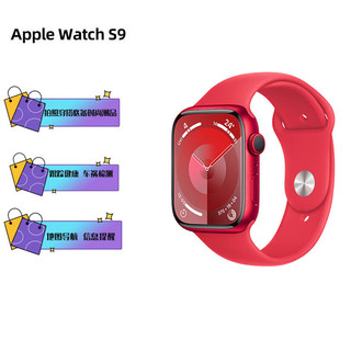 Apple Watch Series 9智能手表GPS款45毫米红色铝金属表壳红色运动型表带S/M{运动旅行必备} MRXJ3CH/A Y