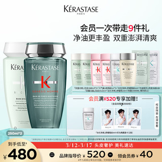 KÉRASTASE 卡诗 双重洗发水250ml+元气姜绿瓶250ml 双重男士清爽套组