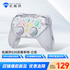 机械师(MACHENIKE)G3s无线、有线双模游戏手柄电脑Switch pro手柄 手机NS手柄Steam幻兽帕鲁 -白色