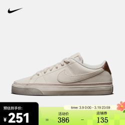 nike耐克女子运动鞋courtlegacynndh316100336