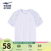 ERKE 鸿星尔克 童装男女短袖上衣短tT恤透气24年夏季中大童运动衫 正白 170cm