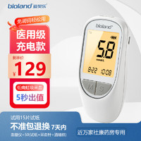 bioland 爱奥乐 血糖仪家用测血糖试纸医用孕妇糖尿病检测仪G-426-1+50试纸套装