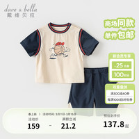 戴维贝拉(DAVE&BELLA)男童运动套装纯棉宝宝衣服2024夏装儿童短袖t恤五分裤两件套 藏青色 120cm(身高110-120cm)