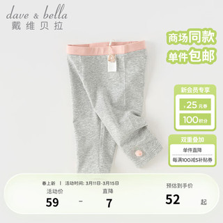 戴维贝拉（DAVE＆BELLA）儿童七分裤抗菌女童裤子宝宝打底裤小童休闲裤2024夏装童裤 灰色 120cm（身高110-120cm）