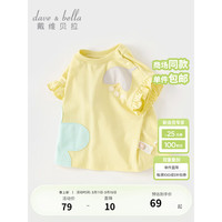 戴维贝拉（DAVE＆BELLA）女童短袖t恤薄款儿童上衣洋气宝宝衣服2024夏装小童打底衫 青柠绿 120cm（身高110-120cm）