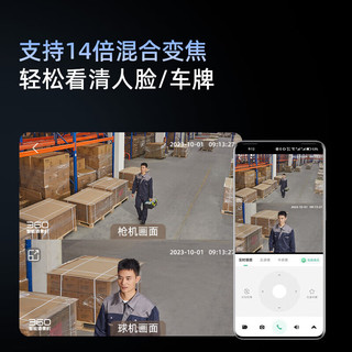 360 户外球机6Max 700万清双摄家用无线监控器360度无死角带夜视全景双画面防水夜视户外监控