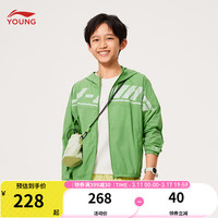 LI-NING 李宁 童装儿童防晒衣男女小大童冰感舒适透气连帽UPF50+防晒服YFDU245 石苔绿-3 120
