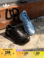 adidas 阿迪达斯 「洞洞鞋」adiFOM SUPERNOVA 男女款运动凉鞋 IF3915