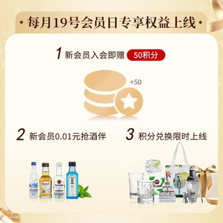 BACARDI 百加得