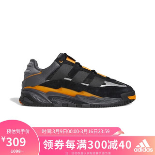 adidas 阿迪达斯 三叶草Niteball 复古老爹鞋 反光跑步鞋FW2478  36