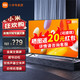  Xiaomi 小米 智能电视 110英寸 2024款 4K高清远场语音 全面屏液晶护眼平板电视 46英寸  电视版88*51cm　