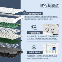 HEXGEARS 黑峡谷 Y2/Y3/Y5冰淇淋夜阑深海轴三模热插拔机械键盘GASKET结构