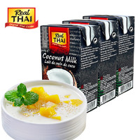 Real THAI 丽尔泰 泰国丽尔泰椰浆0添加剂/汁奶茶甜品咖啡咖喱原味厚椰乳小包装烘焙