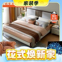 家装季：QuanU 全友 127302 实木边框软包床 1.5m框架单床