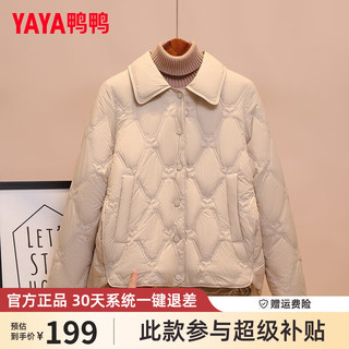 YAYA 鸭鸭羽绒服 鸭鸭（YAYA）轻薄新国标羽绒服女士短款 浅米白 M