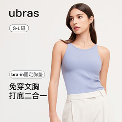 Ubras 罗纹bra-in背心 UJ1152521
