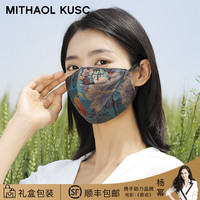 MITHAOL KUSC轻奢香云纱防晒口罩女防紫外线夏天桑蚕丝遮阳面罩护眼角可水洗 香云纱蓝【单件】 需要更换清洗 防止细菌滋生
