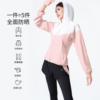 骆驼（CAMEL）运动套装女防晒跑步瑜伽服五件套 YK2227L3954-1 落樱粉 M 3954-1，落樱粉【五件套】