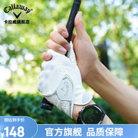 卡拉威（Callaway） 高尔夫男士手套HYPER聚酯纤维防滑手套舒适透气男士单支手套 正手 戴左手 HYPER GRIP 26码