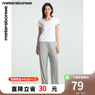 美特斯邦威（Meters Bonwe）女T恤2024夏季简约纯色百搭舒适U领针织短袖T恤 雪白色 155/S