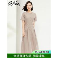 佐丹奴裙子女装纯棉府绸梭织收腰圆领衬衫连衣裙05464316 93依斯若棕 S