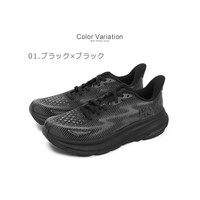 HOKA ONE ONE HOKA ONEONE CLIFTON 9 HOKA ONEONE 公路跑鞋女款 CLIFT