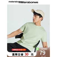 美特斯邦威（Meters Bonwe）T恤男士2024夏季百搭休闲多色凉感短袖T恤短袖 海沫绿 175/L