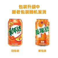 88VIP：MIRINARA 美年达 橙味汽水碳酸饮料330ml*24罐(包装随机)