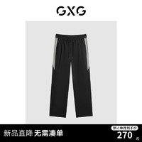 GXG 男装 2024年夏季侧边撞色潮流休闲直筒长裤休闲裤男 黑色 175/L