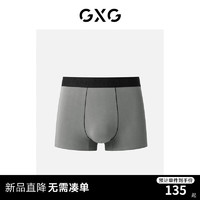 GXG男士内裤【3条装】明线丝滑莫代尔内裤男抑菌短裤平脚裤 