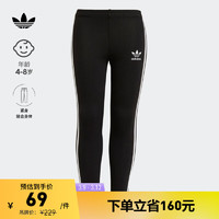 adidas 阿迪达斯 运动紧身裤女小童阿迪达斯官方三叶草H25256 黑色/白 116CM