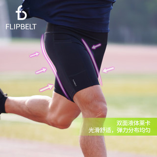 Flipbelt飞比特轻压缩腰包裤男士腰包短裤弹力运动跑步裤子