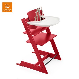 Stokke TrippTrapp宝宝餐椅婴儿餐儿童餐椅成长椅宝宝椅 【龙年TT五件套】胭脂红