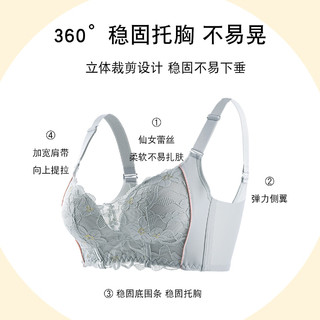 浪莎内衣女小胸聚拢文胸显大无钢圈收副乳调整型上托胸罩 浅蓝色34AB 34/75AB（上薄下厚）