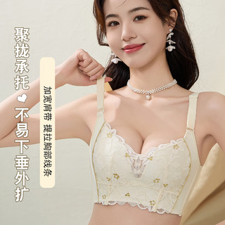 浪莎内衣女小胸聚拢文胸显大无钢圈收副乳调整型上托胸罩 浅绿色36AB 36/80AB（上薄下厚）