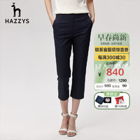 哈吉斯（HAZZYS）女装 春秋季纯色干练有型显瘦女裤舒适简约休闲裤女ATDSP02BP24