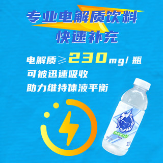 小苏先生 柒天大胜电解质饮料500ml*15整箱装 西柚味 买二送一