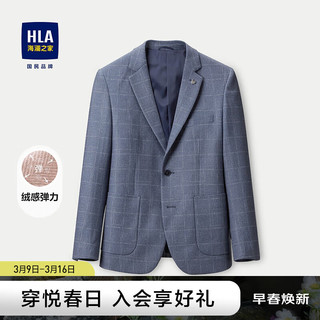 HLA 海澜之家 男士西服/西装